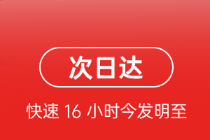 齐齐哈尔空运代理航空货运 航空货运
