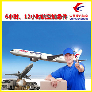 齐齐哈尔空运代理公司谈空运的四大作用是什么